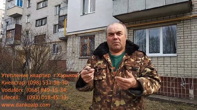 Отзыв заказчика 2019г. Грибок и сырость ушли, после утепления.