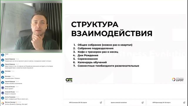 Супер-продажи в тренажёрном зале и групповых программах фитнес клуба смотреть онлайн