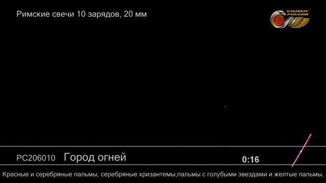 Город огней смотреть онлайн