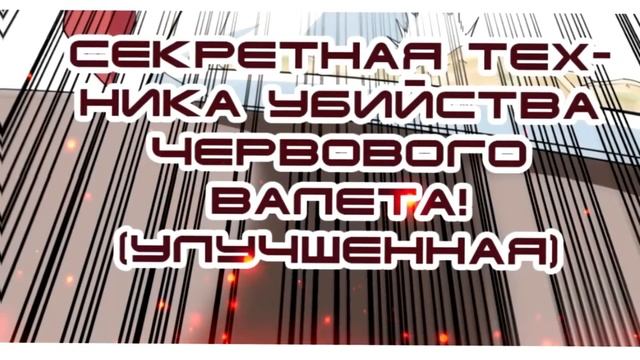 Озвучка манги l Герои старшей школы из класса F l Полностью смотреть онлайн