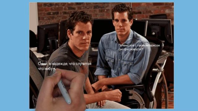 Анекдот от кота Миши про друзей 9 смотреть онлайн