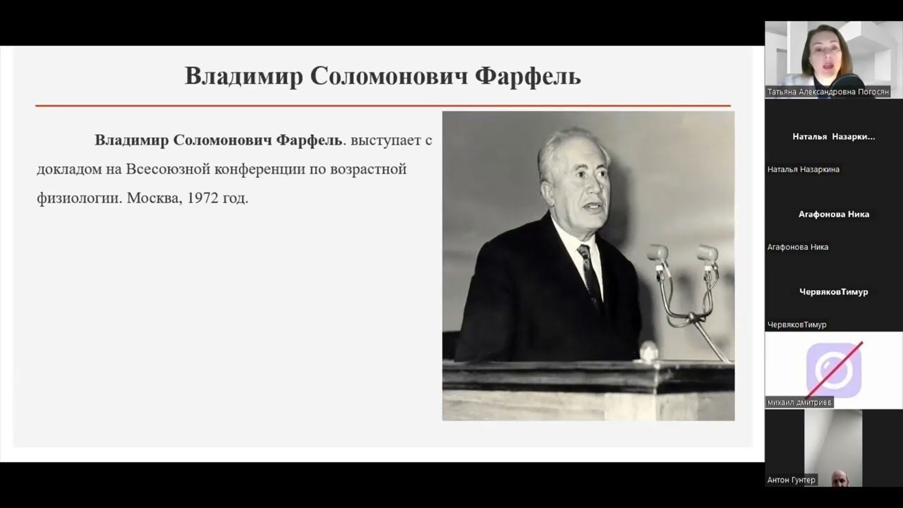 Физиология мышечной деятельности / Physiology Of Muscular Activity.