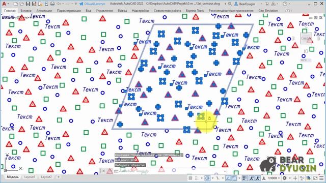 Выбор объектов в области контура. AutoCAD
