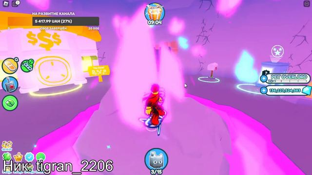 🐾Ждём ВЫХОДА нового ПЕТ СИМУЛЯТОРА 99! ROBLOX! смотреть онлайн