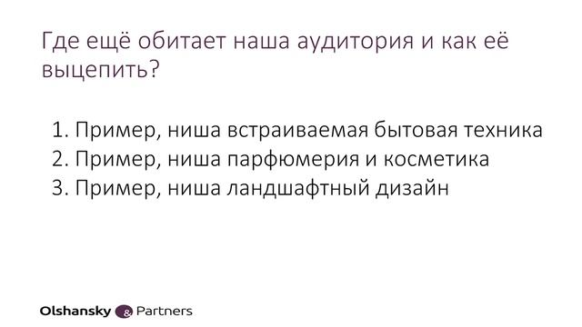 Маркетинг для интернет-магазинов, который увеличивает продажи смотреть онлайн