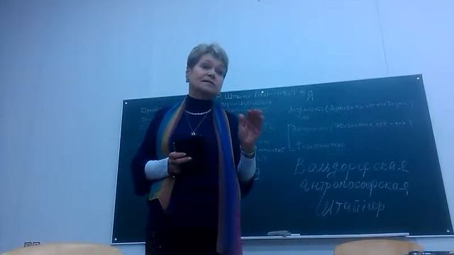 Вальдорфская педагогика.Лекция для родителей 2. смотреть онлайн