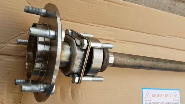 Полуоска задна 2123 Волгаавтопром Лада Нива смотреть онлайн