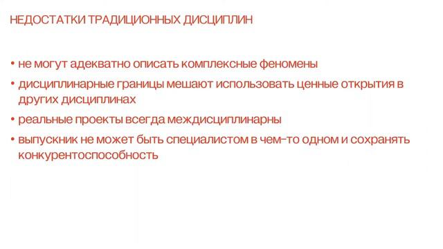 Директор Школы перспективных исследований (SAS) Андрей Щербенок о принципах бакалавриата SAS смотреть онлайн