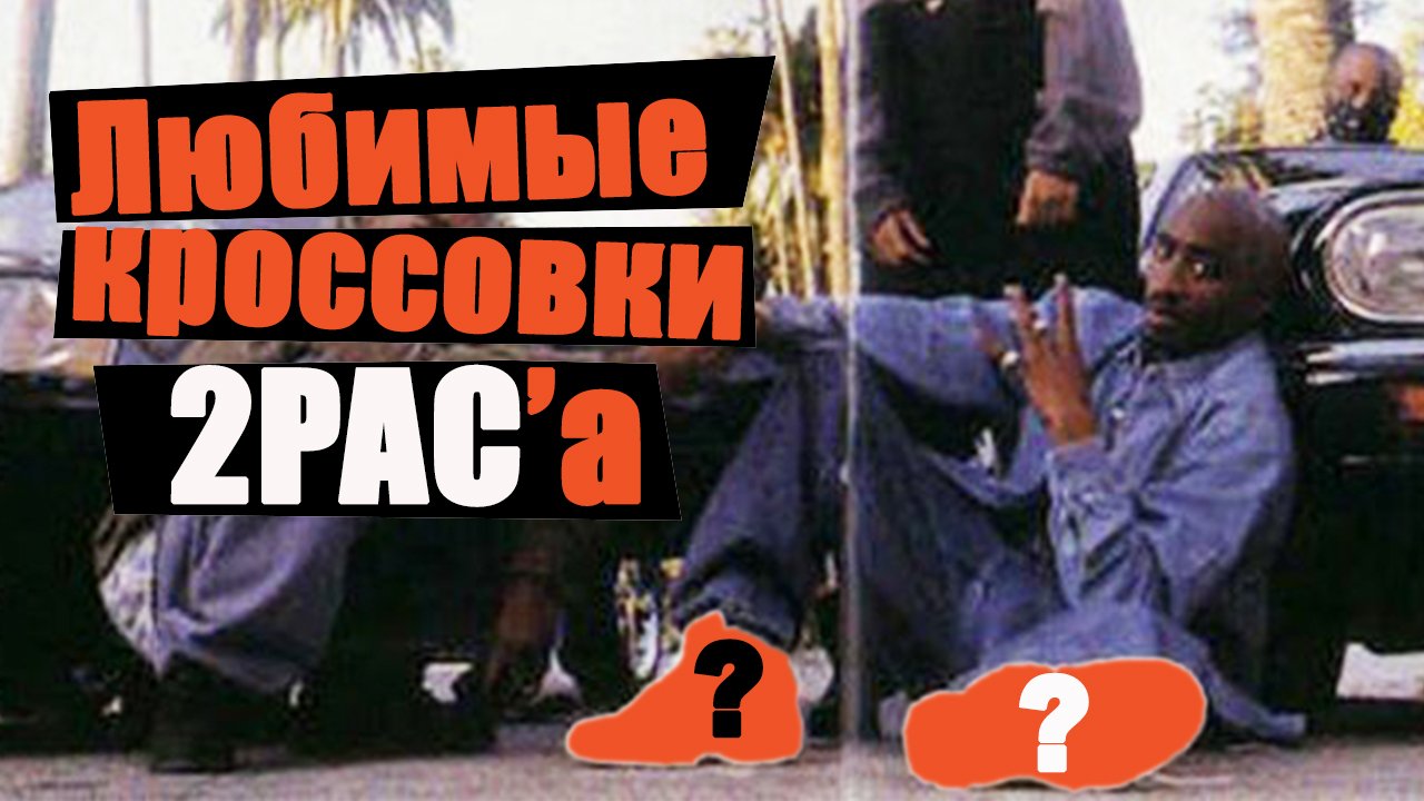 Fila 96 (Grant Hill 2) - обзор легендарных кроссовок смотреть онлайн