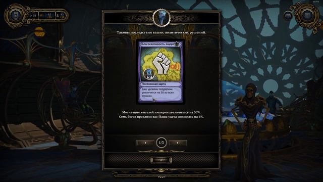 Divinity Dragon Commander. #7 Финал смотреть онлайн