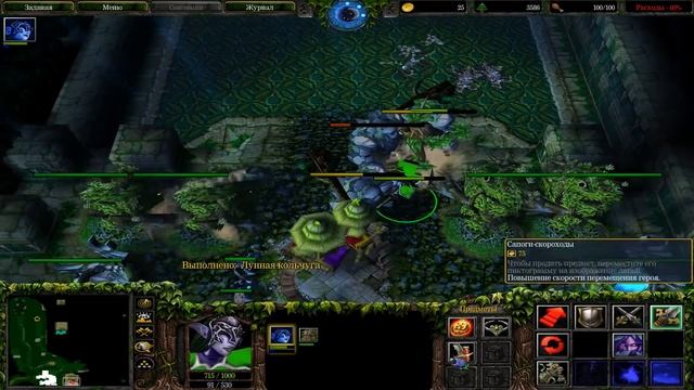 #6 СЖЕЧЬ ЕЁ НА КОСТРЕ!!! / Крепость Азуны - Warcraft 3 Зеленый Дракон прохождение смотреть онлайн