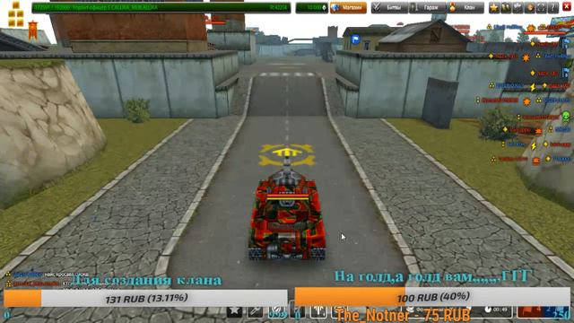 Стримим 24 ЧАСА ....!!!!! #Играем в Clash Royale,Танки Онлай и CS:GO ВСЁ.Розагрышь на много кри смотреть онлайн
