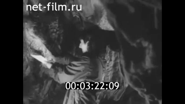 1987г. Новоафонская пещера. Абхазия. смотреть онлайн
