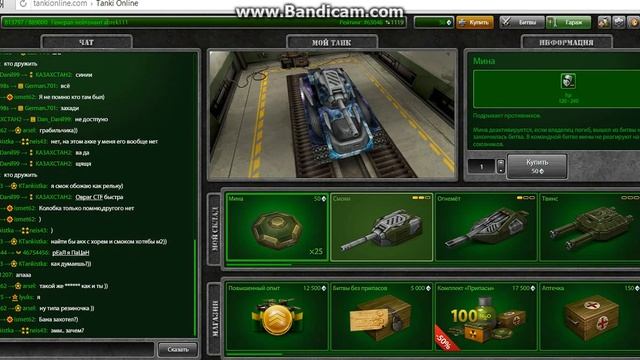 продаю акаунты в то за 300 руб пишите в лс глава сергей мковчик смотреть онлайн