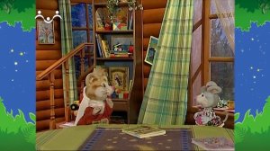 Вечер в Шишкином Лесу. Быт. Урок для Шуни