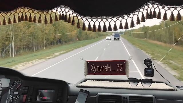 ХулигаН_72 - Дальнобой смотреть онлайн