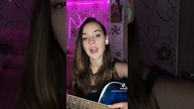 Асия - спасибо (COVER) смотреть онлайн