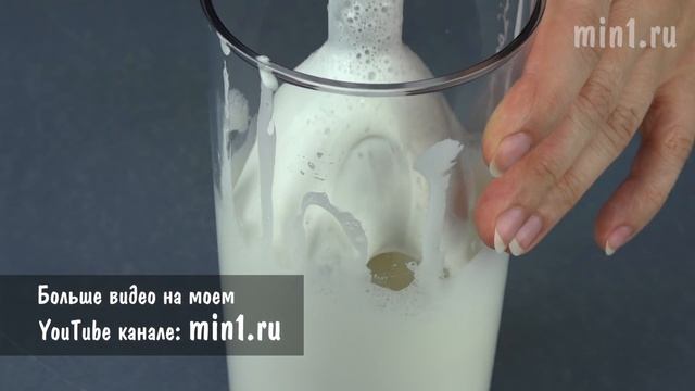 МАЙОНЕЗ постный  Рецепт майонеза без яиц  Vegetarian Mayonnaise