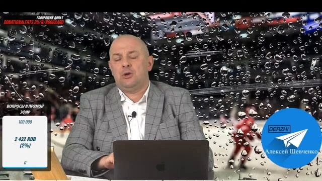 ДРАФТ / РОТЕНБЕРГ / "КУНЬЛУНЬ" Держи передачу с Алексеем Шевченко смотреть онлайн