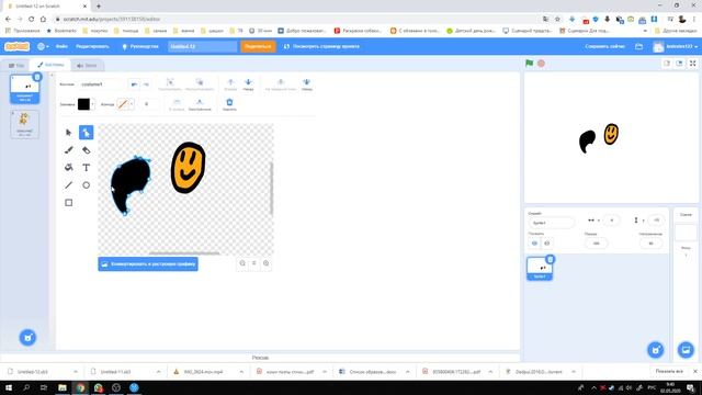 Scratch Урок № 2 Работа со спрайтами и сценой смотреть онлайн