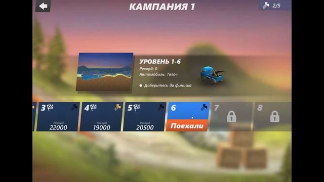 Bridge constructor stunts обзор, прохождение. беспредел смотреть онлайн