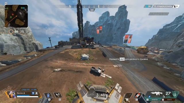 Apex Legends Гайд Техники передвижения в 11 Сезоне / Гравитационная пушка и тап-стрейф / Суперпрыжк смотреть онлайн