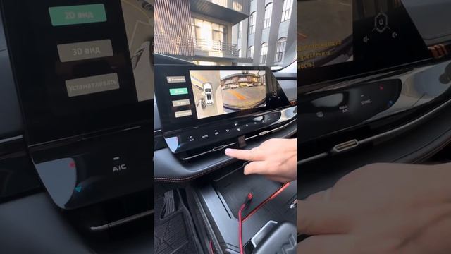 Тест драйв китайского автомобиля Changan UNI - K этот автомобиль премиум класса. #astanamotors #rek смотреть онлайн