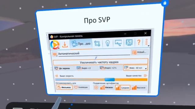 Видео в VR: 25 частых вопросов про просмотр видео в виртуальной реальности смотреть онлайн