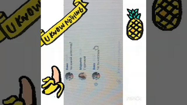 ПРАНК ПЕСНЕЙ!ГРИБЫ ТАЕТ ЛЕД/Над сестрой викой шок она еще не знает песню тает лед смотреть онлайн