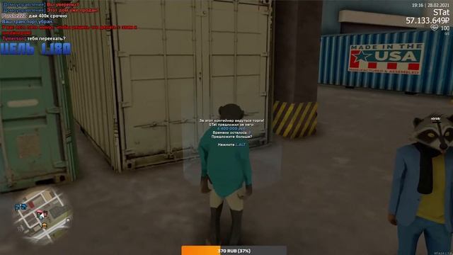 ИГРАЕМ НА VANILLA|MTA ОБНОВА!ОТКРЫВАЕМ КОНТЕЙНЕРЫ!!! (VANILLA|MTA)