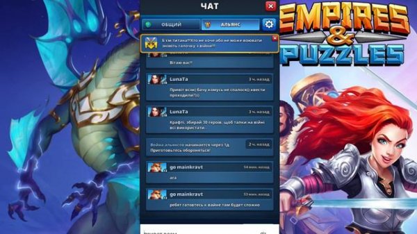 Empires puzzles прохождение.Империя пазлов