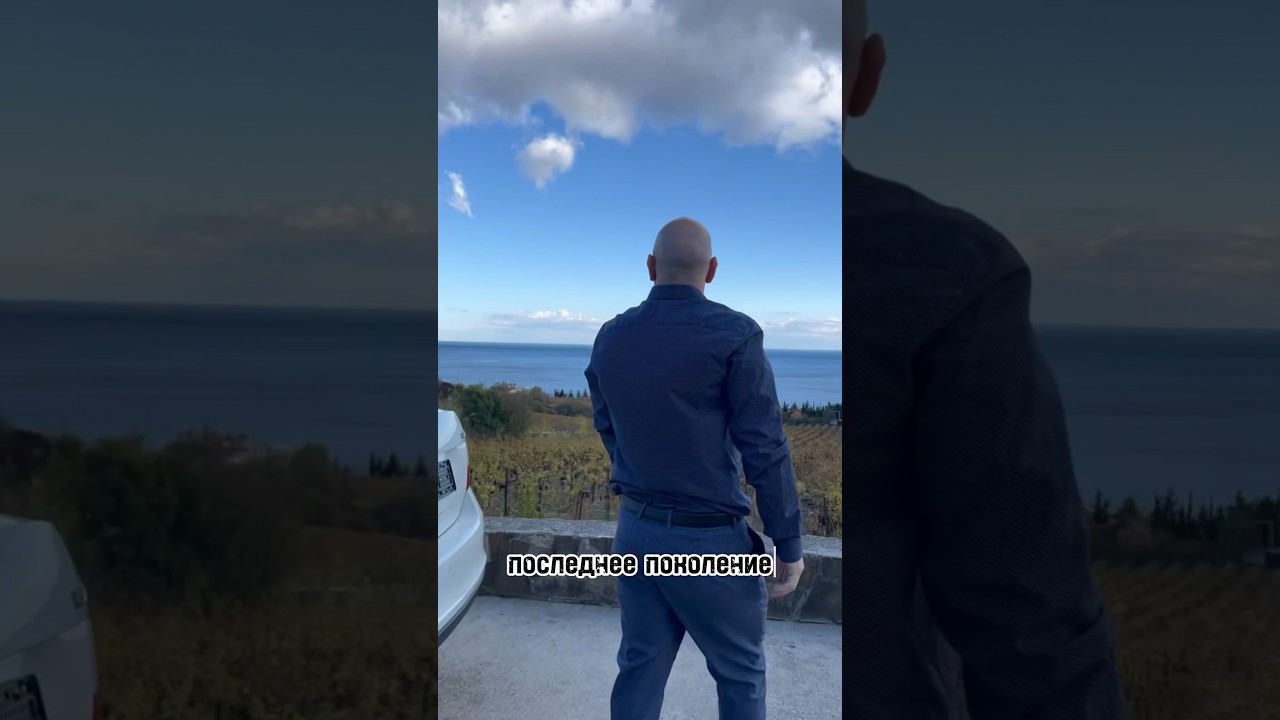 Последнее поколение людей✌ #вайб #кайф #природа #крым #розыгрыш #авто #конкурс #приз #юмор #шортс