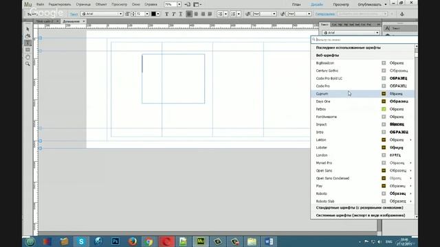 Флешмоб "Сайты без программирования" смотреть онлайн