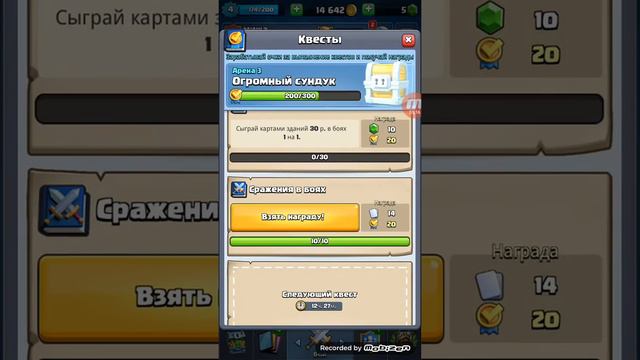 1 часть игры клышь рояль смотреть онлайн