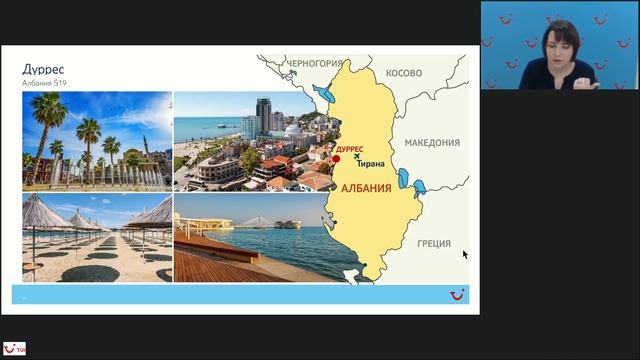 Албания - эксклюзивно от TUI