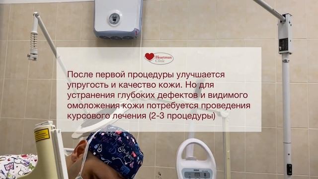 Многофункциональный лазерный комплекс MULTILINE (МУЛЬТИЛАЙН) смотреть онлайн