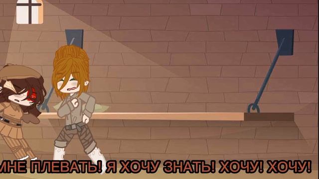 меме гача клуб √Я вижу во сне√ смотреть онлайн