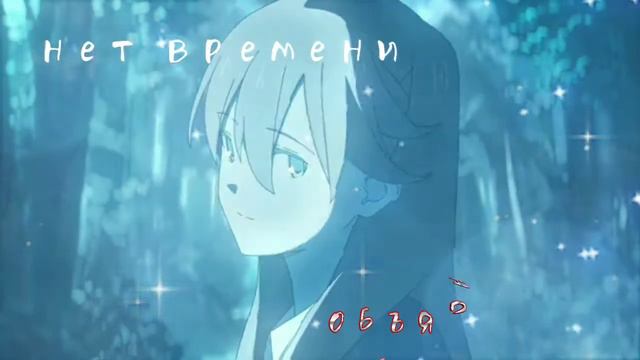 Аниме эдит/Летний призрак/Мне пох❤️ смотреть онлайн