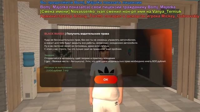 ПУТЬ БОМЖА НА БЛЕК РАША #2 ТАЧКА ЗА ПРОМОКОД BLACK RUSSIA! (by Create_Gaming) смотреть онлайн