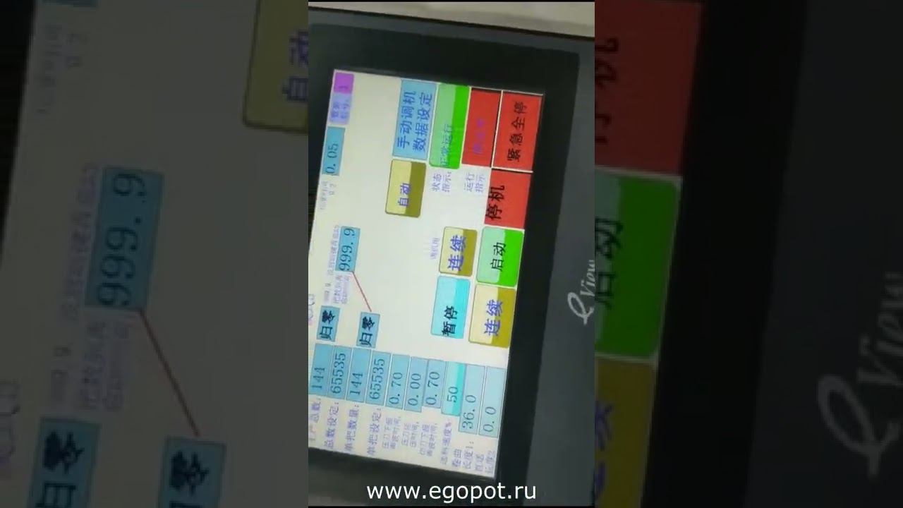 Машина для изготовления шлевок смотреть онлайн