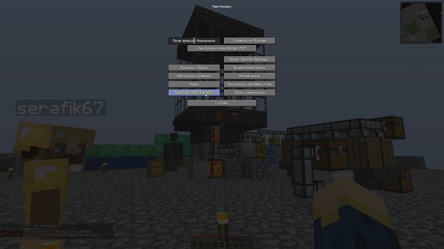 Как убрать баг текстур в майнкрафте за 10 секунд? смотреть онлайн