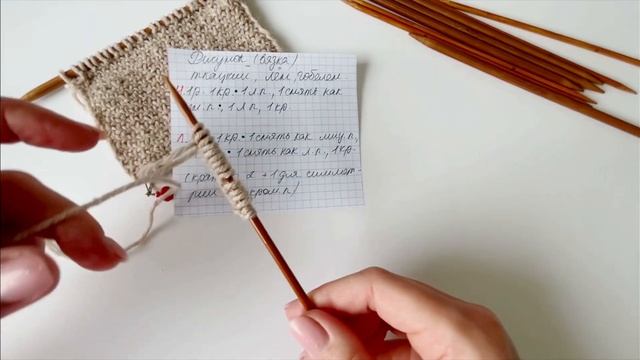 Ткацкая вязка. Идеальный рисунок для жакетов, блейзеров, пальто. смотреть онлайн