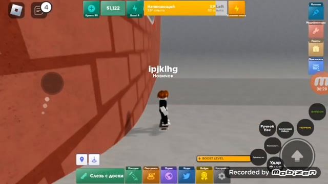 трюки на скейте в скейт парке в Roblox смотреть онлайн
