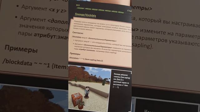 волшебство не бывает книги закалинаний в маенкрафте смотреть онлайн