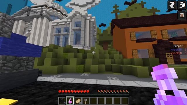 КАК СПРЯТАТЬСЯ ОТ ДРУГА В МАЙНКРАФТ! ТРОЛЛИНГ ПРЯТКИ НА КАРТЕ СИМПСОНЫ MINECRAFTPE