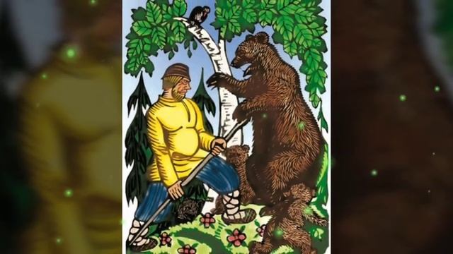 По дорогам Пушкинских сказок
