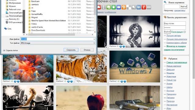 Устанавливаем фон рабочего стола смотреть онлайн
