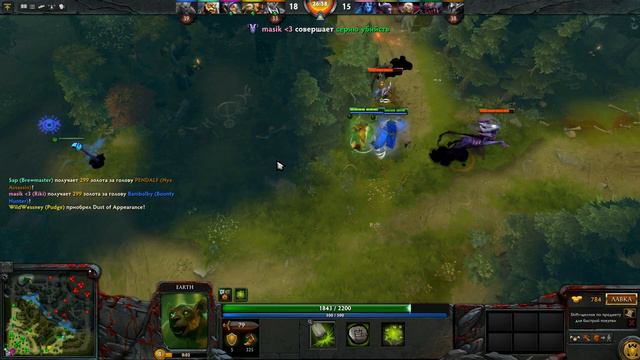Гайд на Панду (Боль и безысходность) от Vorana (Dota 2) смотреть онлайн