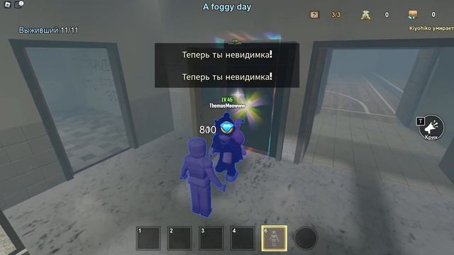 НОВЫЙ УЖАСТИК В РОБЛОКС ☠️ Roblox KEYS ?️ смотреть онлайн