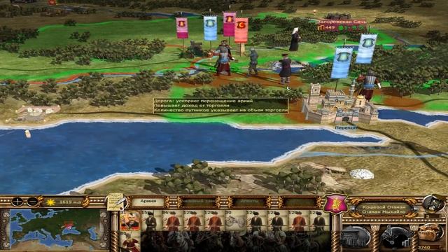 Medieval 2 Total war With Fire and Sword II 2 ver 1.1 Козаки понеслася !!! смотреть онлайн
